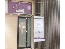チェルシー 柏の葉キャンパスの雰囲気（ららぽーと逆側の、バス停があるロータリー側［髪質改善］）