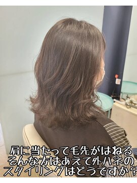 クララ バイ マニスオブヘアー(CLALA by Manis of hair) 外ハネスタイリングは如何でしょうか？