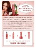 【11月限定！】カット＋潤いツヤめきスパ☆60分※電話予約推奨￥17,050