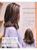 コントラストハイライト