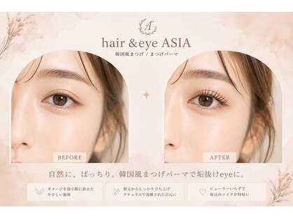 アジア(ASIA)の写真