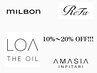 各種　ヘア商品　最大20%OFF!! 【7～８月限定】