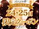 オレンジ(orange)の写真