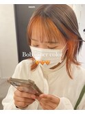 インナーカラー×オレンジ
