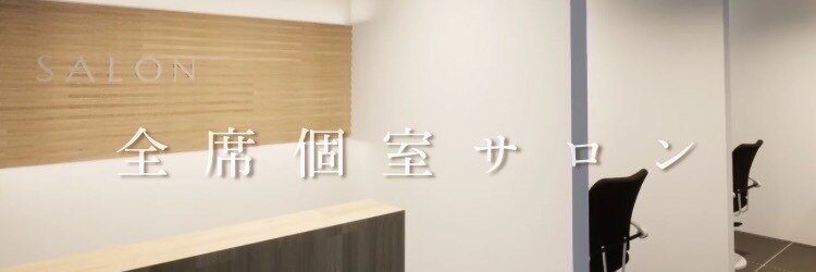 アトレ 南堀江店(attrait)のサロンヘッダー