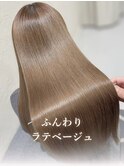 【髪質改善カラーエステ】艶髪/ふんわりラテベージュ