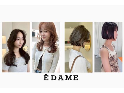 エダメ(EDAME)の写真