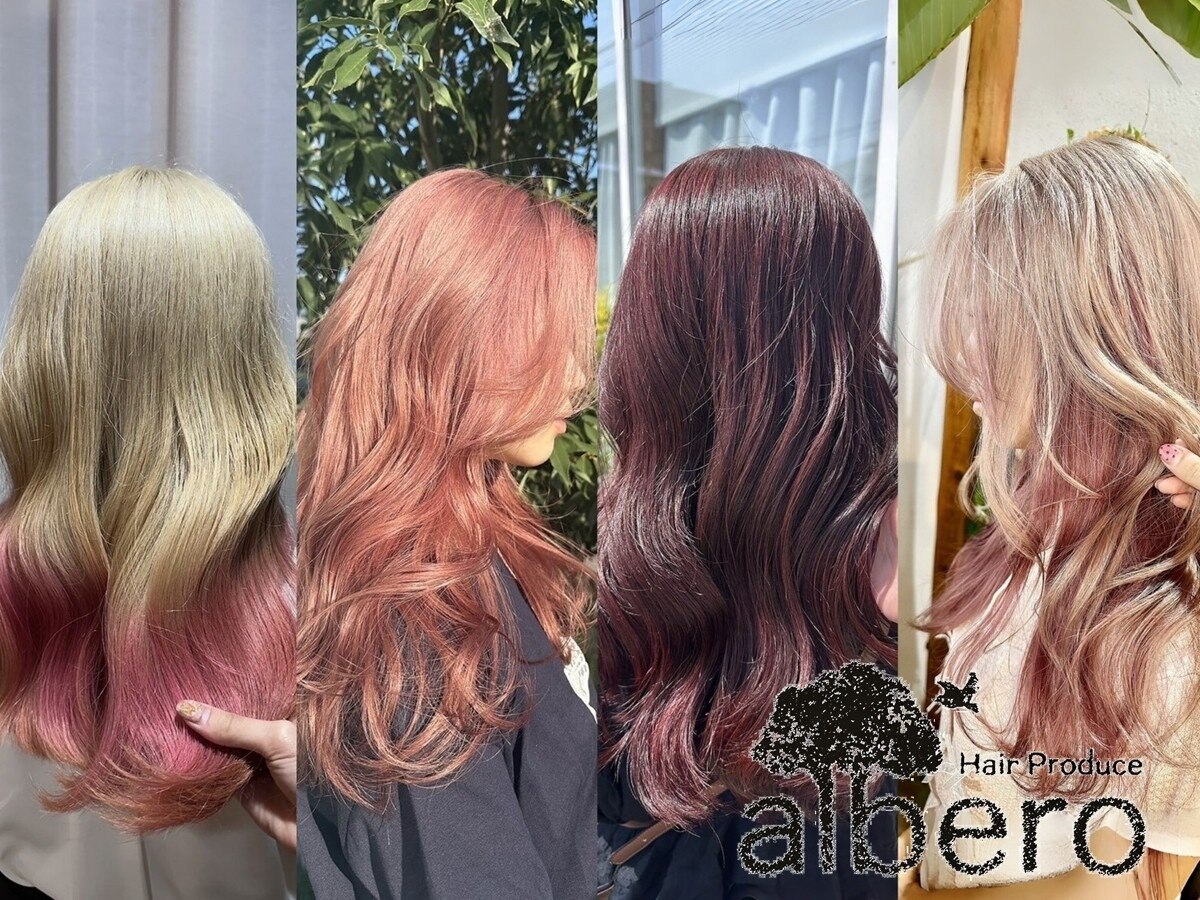 アルベロ(albero)｜ホットペッパービューティー