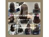 【Instagram限定あさかクーポン】初カラー/ワンカラー＋水分補給TR￥8,800～