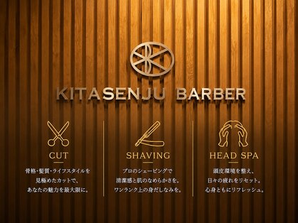 キタセンジュバーバー バイ ティーズ(KITASENJU BARBER by T's)の写真