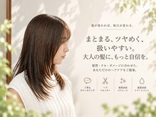 ランプヘアーデザイン(LAMP HAIR DESIGN)