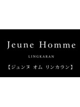 ジュンヌオム リンカラン(Jeune Homme LINGKARAN)