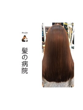 ブルーフィン シセロ(Blue Fin cicero) ピレンジカラー/髪質改善/ツヤ髪ロング/透明感艶カラー/20代30代