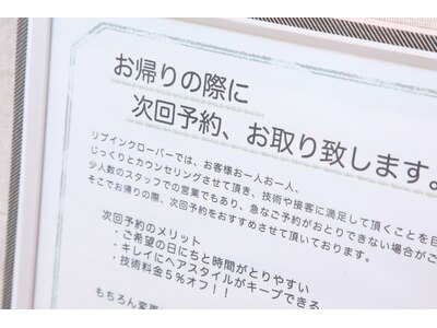 ハイキャリアスタイリストの高い技術でキレイをご提案します♪