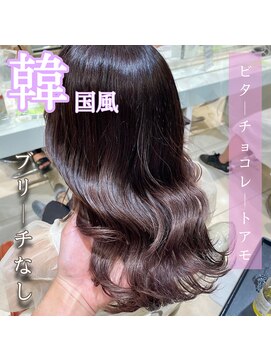 アッシュ 池袋店(Ash) "ブリーチなしwカラー"ビターチョコレート　　＃池袋駅