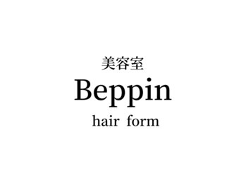 Beppin Hair Form