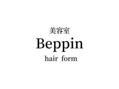 ベッピン (Beppin)