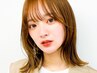 【2~5回目来店限定の方】小顔カット+カラー+(TR&ヘッドスパ)¥14300