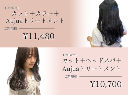 リアン 大森店(Rian)の写真