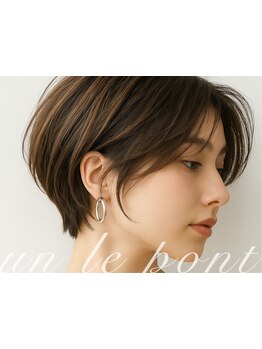 お悩みを改善し、流行りのレイヤーカットでプチイメチェンに☆