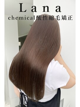 ラナ 天神今泉(Lana) Lana シルクグロス酸熱縮毛矯正　ジュエルカラー