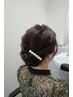 ヘアセット(アップスタイル)