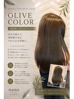 ナノヘアー(nano hair)&nbsp;インフィニアルカラーxオリーブカラー