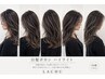 【シークレット極細ハイライトカラー】最先端☆白髪ぼかし☆海外セレブに人気