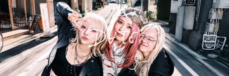 デート 綾瀬店(DATE)のサロンヘッダー
