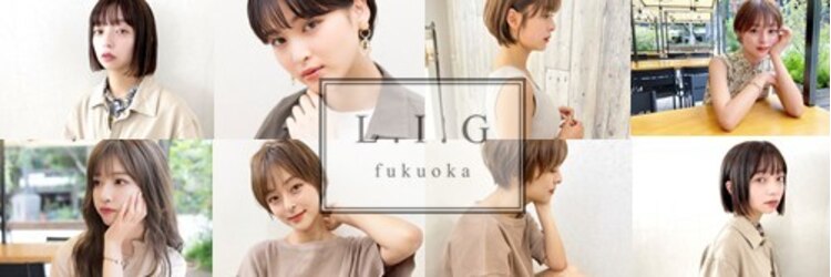 リグフクオカ(L.I.G fukuoka)のサロンヘッダー