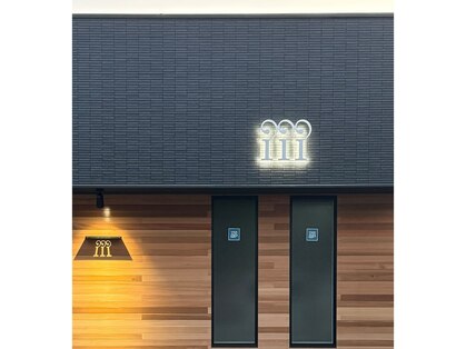 イー(iii)の写真