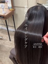 アンフィニー 銀座(ANFINI)&nbsp;黒髪/ボブルフ/ネビージュ/小顔/ワンレン/銀座/髪質改善/前髪