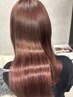 【ご新規様】　艶カラー＋前髪カット＋トリートメント　￥9,000～