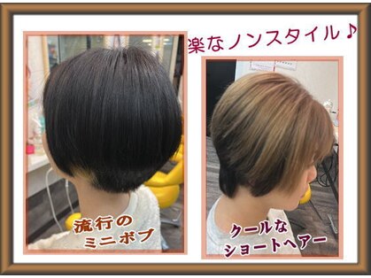 ビューティースポットカルサーの写真
