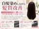 ツヤイロ 半田店の写真