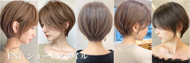 エニ 自由が丘(ENi)のサロンヘッダー