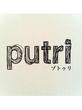 Putri【プトゥリ】