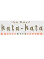 ヘアーリゾートカタカタ Hair Resort kata‐kata/丸山悟