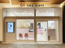 セシマニ ららぽーと横浜店(sesimani)の雰囲気（明るく清潔感のある店舗で、みなさまをお待ちしております。）