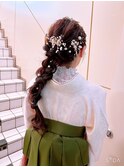 袴着付け&ヘアセット