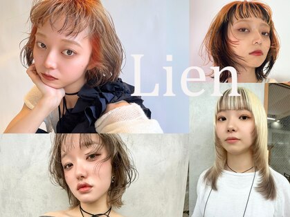 リアン(Lien)の写真