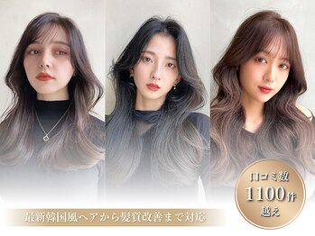 ARIETTA麻布 髪質改善/縮毛矯正/韓国ヘア【アリエッタ アザブ】