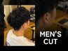 【メンズ限定】men'sカット￥4800