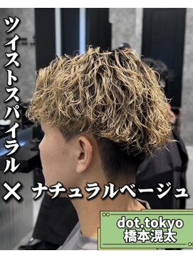 メンズ サロン ドット トウキョウ 町田店(men's salon dot. tokyo) ツイストスパイラル×ブリーチパーマ