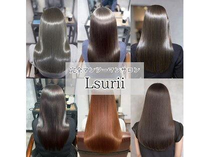 ルスリー 茨城店(Lsurii)の写真