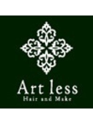 ヘア アンド メイク アートレス(Hair and Make Art less)