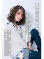 エルズガーデン(L's Garden)&nbsp;【L's Garden】大人カッコイイ★ゆるふわ無造作な肩ラインボブ