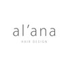アラナ 薬院(alana)のお店ロゴ