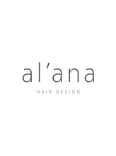 alana 薬院【アラナ】