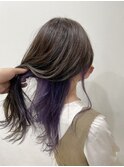 インナーカラー×ラベンダー